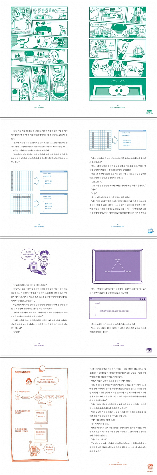 상세 이미지 1