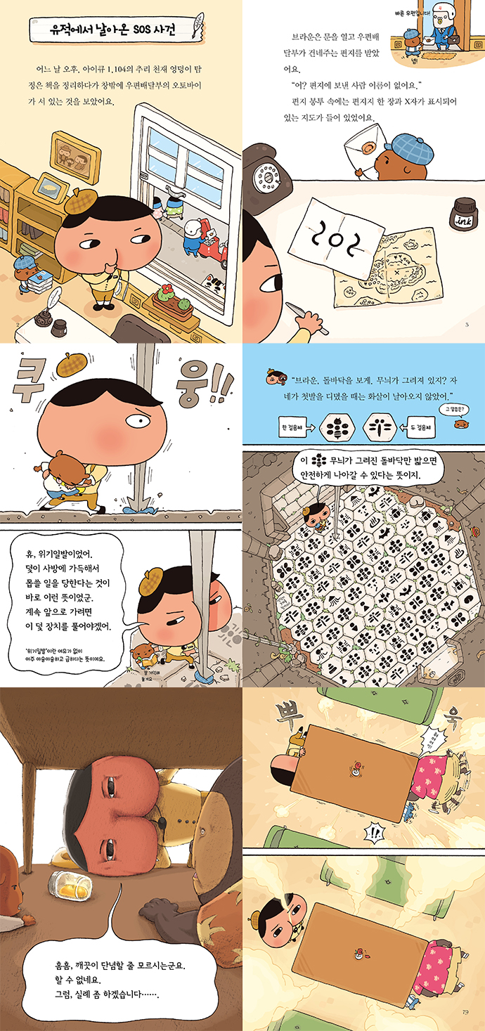 상세 이미지 1