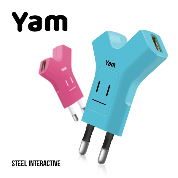 스틸인터렉티브 yam 얌 듀얼 멀티 충전기 YAM /얌아답터/2개 USB지원/고속충전