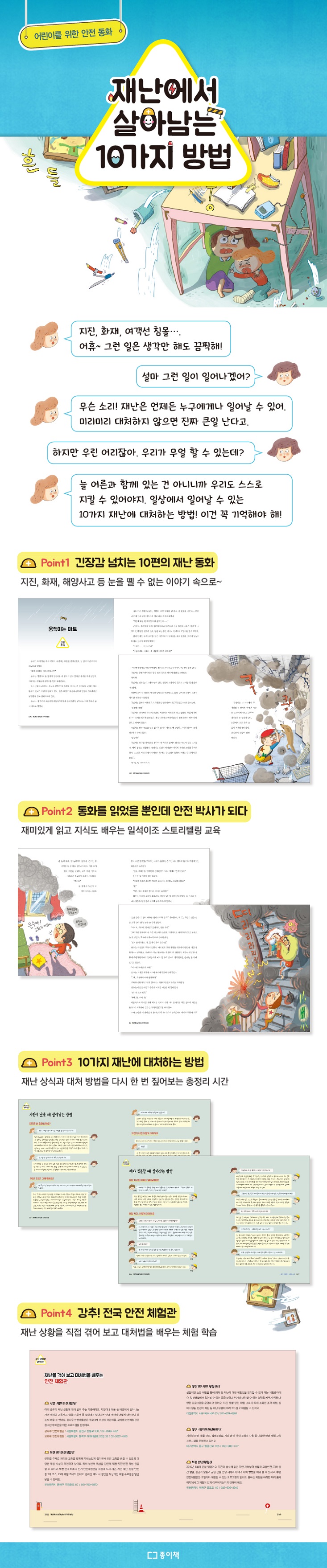 상세 이미지 1