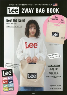 Lee 2WAY BAG BOOK