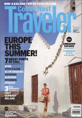 Conde Nast Traveler USA (월간) : 2012년 03월