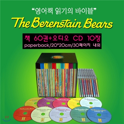 The Berenstain Bears 60종 Set (Paperback 60권 + CD 10장 + 오디오별 책 구분용 스티커)