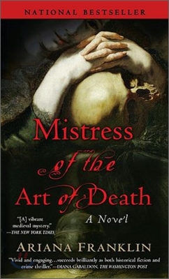 [중고-중] Mistress of the Art of Death