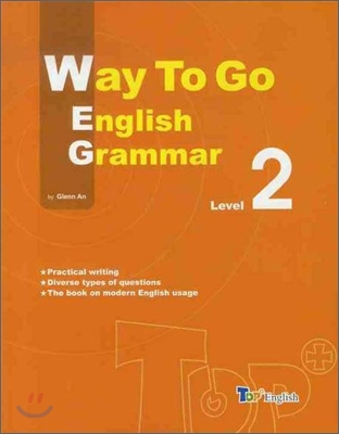 Way To Go English Grammar Level 2 Revised (2012년)