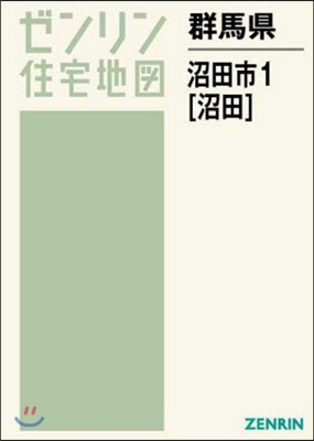 群馬縣 沼田市   1 沼田