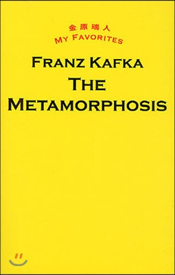 THE METAMORPHOSIS