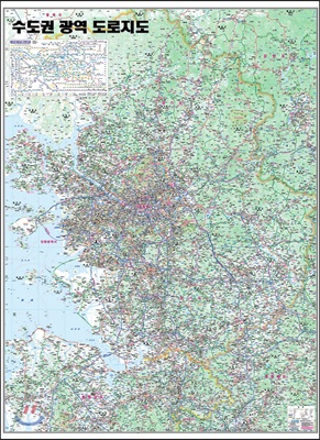 수도권 광역 도로지도 (코팅 원지/부착용)
