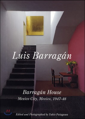 世界現代住宅全集(02)Luis Barragan