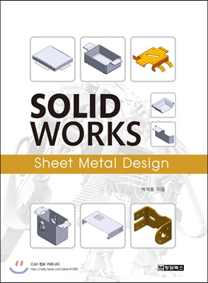 SolidWorks Sheet Metal Design