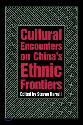[중고-상] Cultural Encounters on China&#39;s Ethnic Frontiers