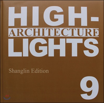 ARCHITECTURE HIGH LIGHTS 9 영문판