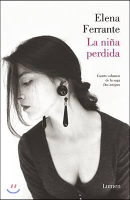 La Nina Perdida (DOS Amigas #4) / (The Story of the Lost Child: Neapolitan Nove Ls Book Four)
