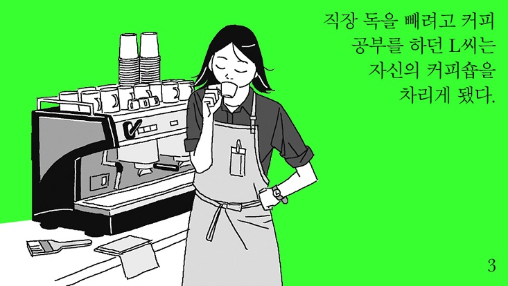 상세 이미지 3