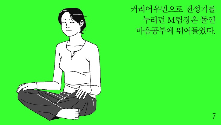 상세 이미지 7