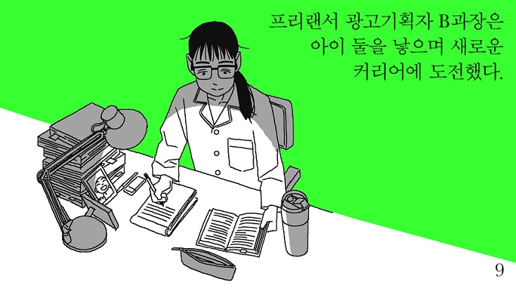 상세 이미지 9