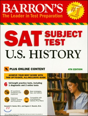 SAT Subject Test U.S. History with Online Tests (Paperback, 4)