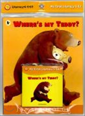 My First Literacy Level 1-10 : Where&#39;s My Teddy? (CD Set)