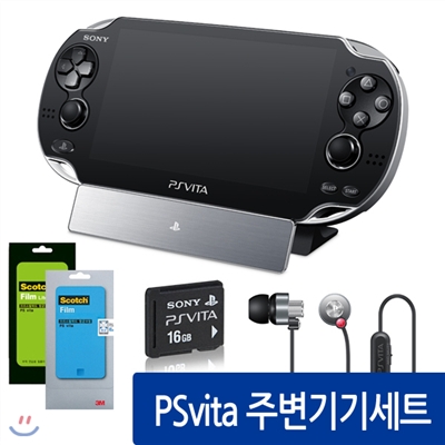 [PSVITA]PSVita 주변기기 16GB패키지(베이스본체+16GB+이어폰+크레들+3M필름)