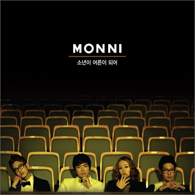 몽니 (Monni) - 소년이 어른이 되어