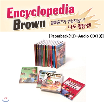 Encyclopedia Brown 1~13 Set (Paperback 13 + Audio CD 13)