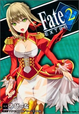 Fate/EXTRA 2