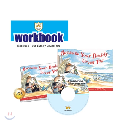 러닝캐슬 주니어 C8 : Because Your Daddy Loves You : Student book + Work Book + CD