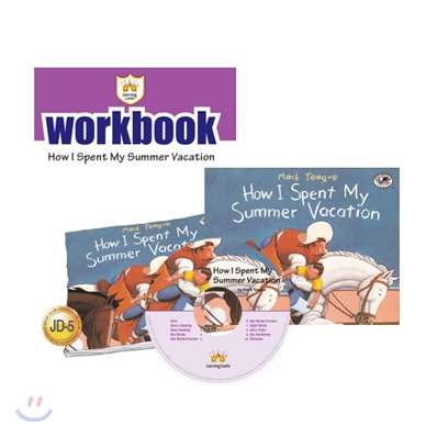 러닝캐슬 주니어 D5 : How I Spent My Summer Vacation : Student book + Work Book + CD