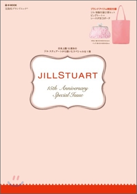 JILLSTUART 15th Anniversary Special Issue