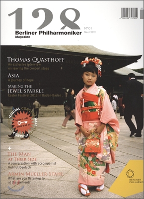 128 Berliner Philharmoniker magazine (계간) : 2012년 3월 No.1