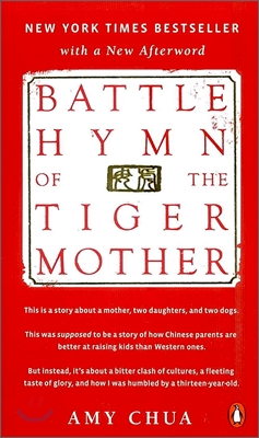 Battle Hymn of the Tiger Mother