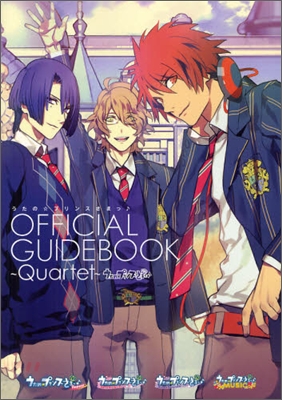 うたの☆プリンスさまっ♪ OFFICIAL GUIDEBOOK ~Quartet~