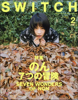 SWITCH Vol.36 No.2