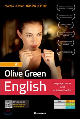 Olive Green English A1(Basic)