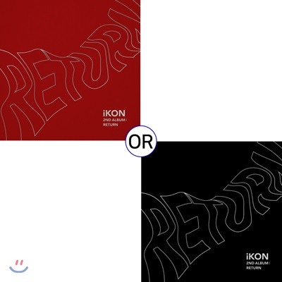 아이콘 - 정규 2집 Return [Black/Red ver. 중 랜덤발송]