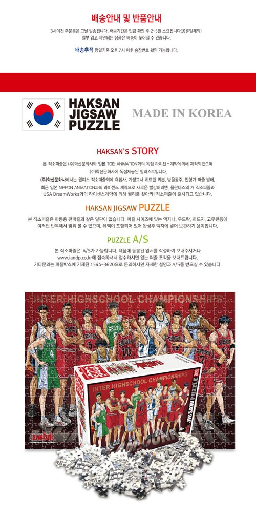 상세 이미지 6