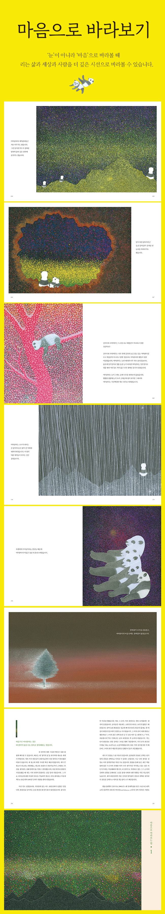 상세 이미지 1