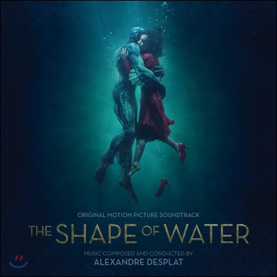 셰이프 오브 워터: 사랑의 모양 영화음악 (The Shape of Water OST by Alexandre Desplat 알렉상드르 데스플라)
