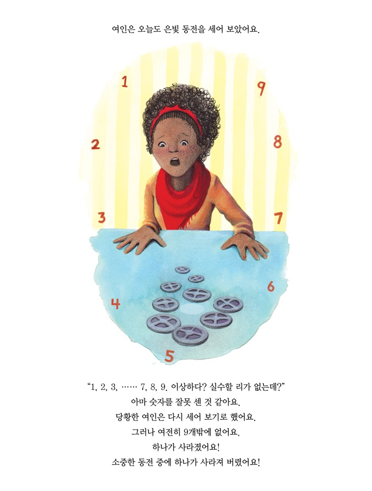 상세 이미지 2