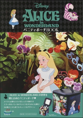 Disney ALICE in WONDERLAND バニティポ-チ BOOK