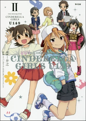 THE IDOLM@STER CINDERELLA GIRLS U149 2