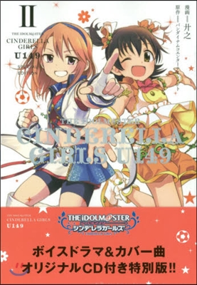 THE IDOLM@STER CINDERELLA GIRLS U149 2 CD付き特裝版