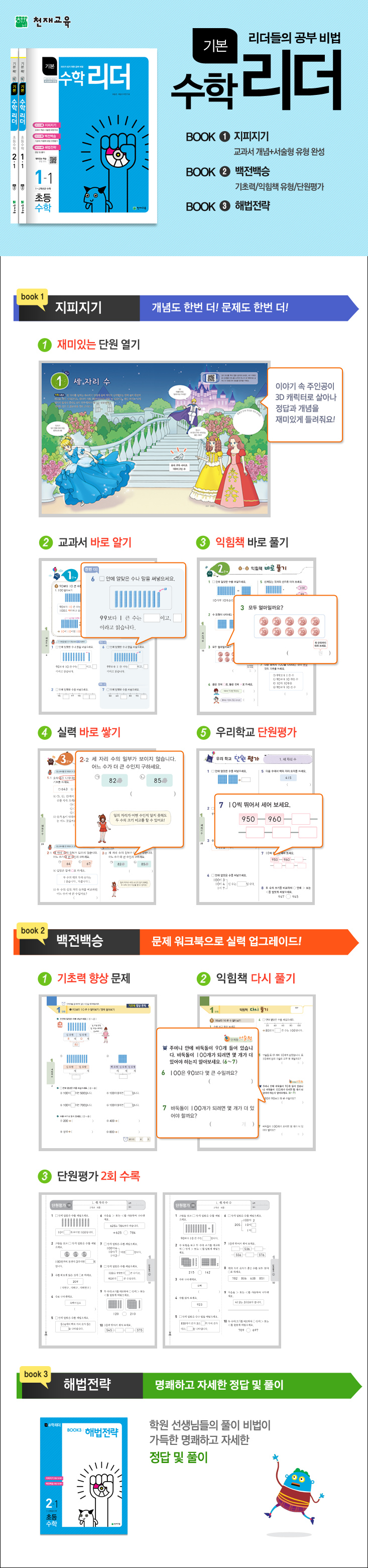 상세 이미지 1