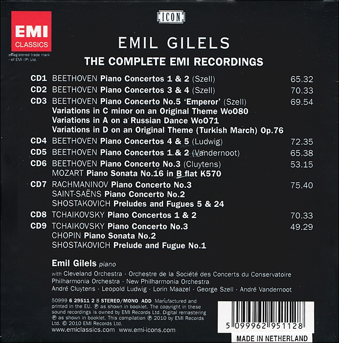 Emil Gilels 에밀 길렐스 EMI 녹음 전곡집 (ICON)