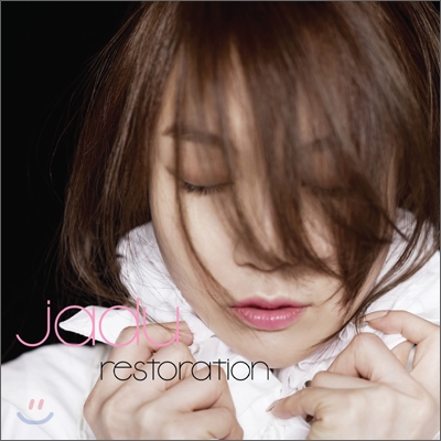 자두 (Jadu) - 미니앨범 : Restoration
