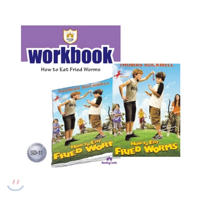 러닝캐슬 시니어 D11 : How to eat fried worms : Student book + Work Book