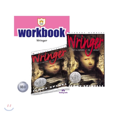 러닝캐슬 시니어 E3 : Wringer : Student book + Work Book