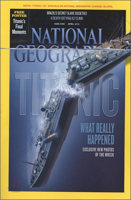 National Geographic USA (월간) : 2012년 4월