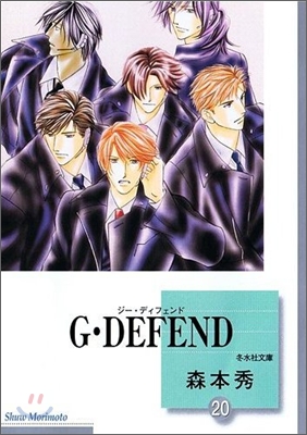 G DEFEND(20)