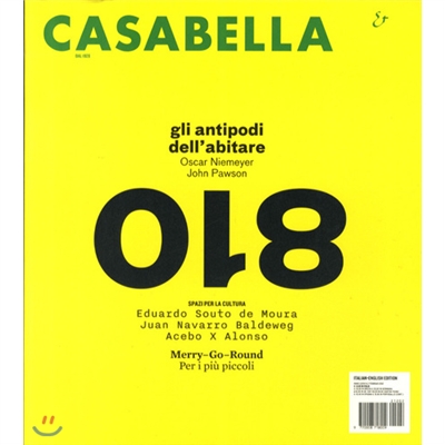 Casabella (월간) : 2012년 02월